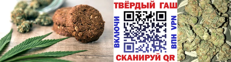 Canna-Cookies конопля купить наркоту Льгов