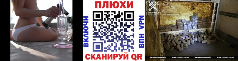 ГАШИШ гашик  Льгов 