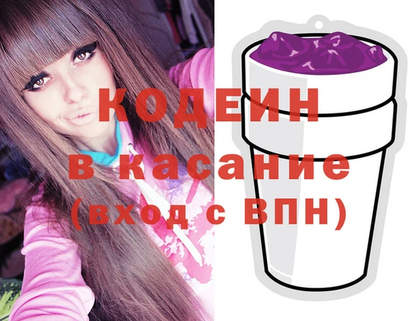 мяу мяу мука Армянск