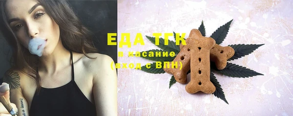 мяу мяу мука Армянск