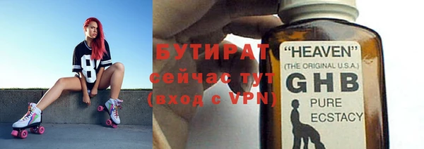 эйфоретик Балабаново