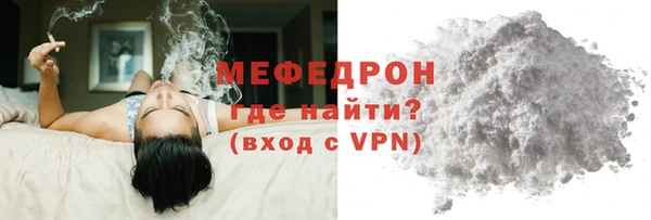 мяу мяу мука Армянск