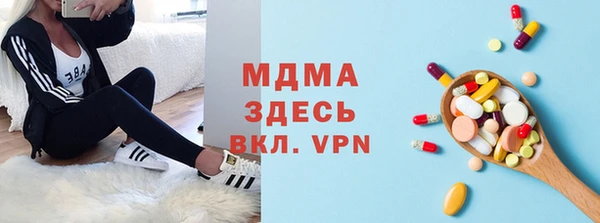крисы Аркадак