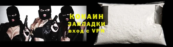 мяу мяу мука Армянск
