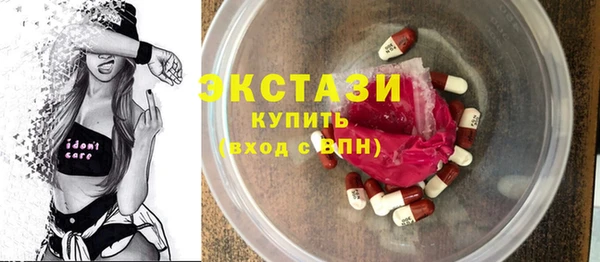 кокаин VHQ Михайловск