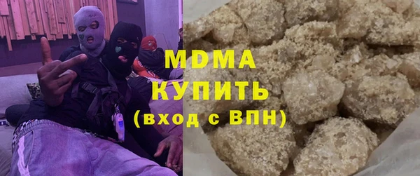 стаф Арсеньев