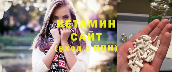 мяу мяу кристалл Михайловка