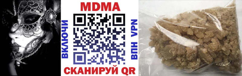 MDMA crystal Льгов