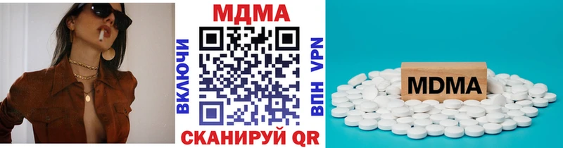 MDMA Molly  Льгов 