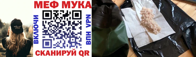 как найти закладки Льгов Меф кристаллы