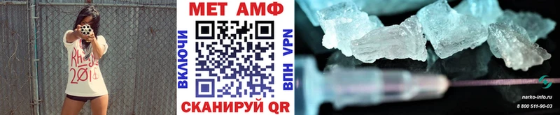 МЕТАМФЕТАМИН мет  ОМГ ОМГ рабочий сайт  Льгов 