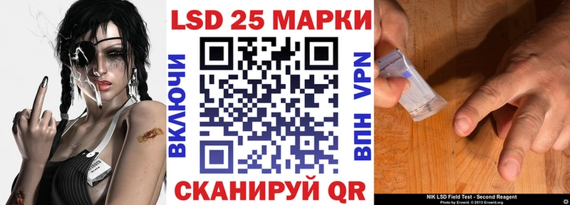 Марки N-bome 1,5мг  Льгов 