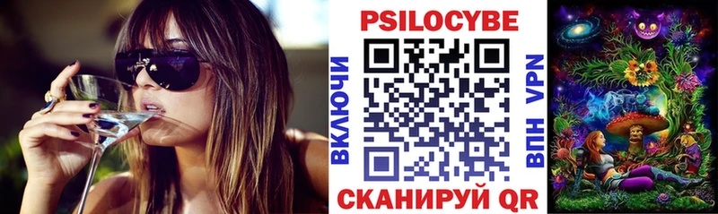 Галлюциногенные грибы Psilocybine cubensis Льгов
